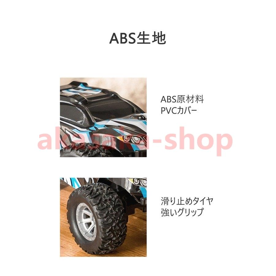 ラジコン カー RC car 誕生日 ギフト プレゼント 子供 おもちゃ こども クリスマスプレゼント ラジコンカー 子供 オフロード リモコン