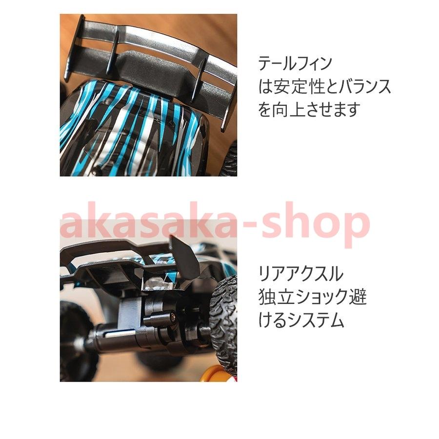 全国送料無料　クリスマスプレゼント　ラジコンカー　子供　オフロード　リモコンカー　2.4GHz　20km/h　充電式　おもちゃ　誕生日　｜akasaka-shop｜10