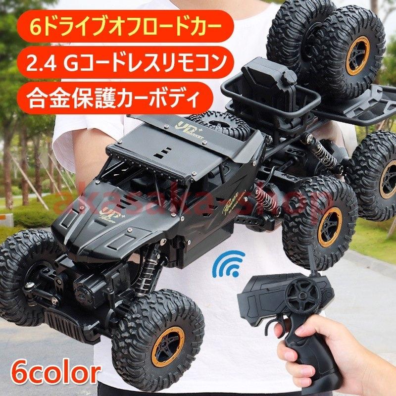 オフロードラジコンカー ブラック/レッド Amazon.co.jp: ラジコンカー オフロード 1/16 リモコンカー rcカー 4wd