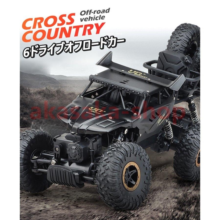 オフロードラジコンカー ブラック/レッド クリスマスプレゼント 新年ギフト ラジコンカー 子供 オフロード