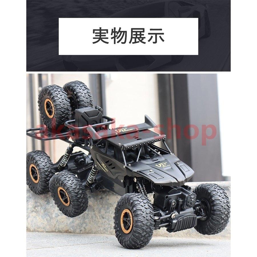 クリスマスプレゼント 新年ギフト ラジコンカー 子供 オフロード