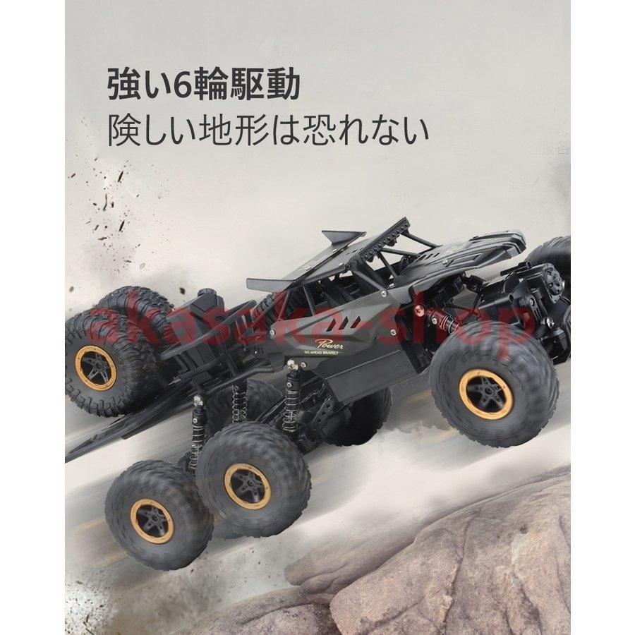 クリスマスプレゼント 新年ギフト ラジコンカー 子供 オフロード