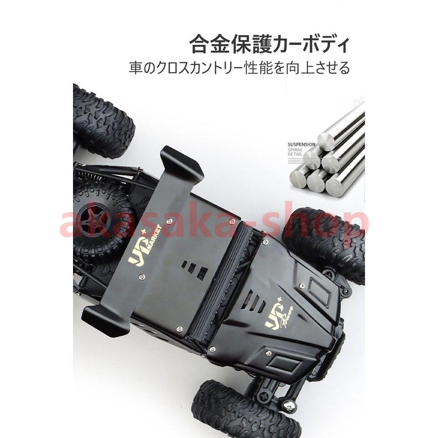 ラジコンカー プレゼント 電動 RC オフロード カー リモコンカー0 クリスマスプレゼント 新年ギフト ラジコンカー 子供 オフロード