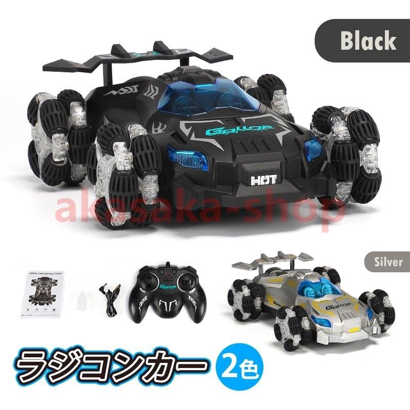 ラジコン カー RC 誕生日 ギフト プレゼント 子供 おもちゃ クリスマス 全国送料無料 クリスマスプレゼント 新年ギフト ラジコンカー