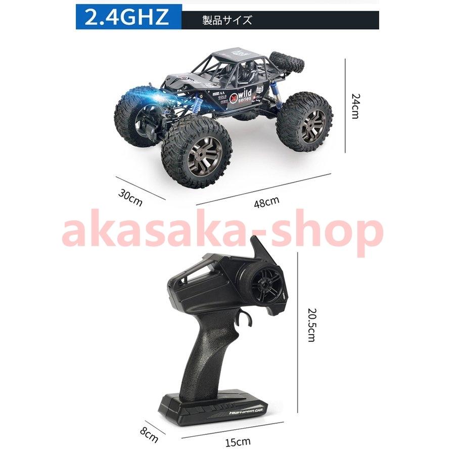 クリスマスプレゼント ラジコンカー 子供 オフロードリモコンカー 2.4