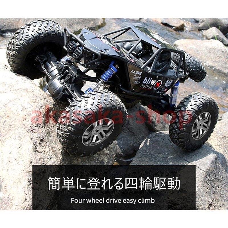 クリスマスプレゼント ラジコンカー 子供 オフロードリモコンカー 2.4