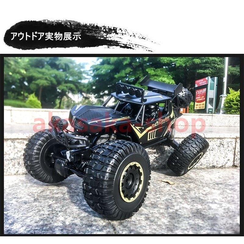 クリスマスプレゼント 新年ギフト ラジコンカー 子供 オフロード