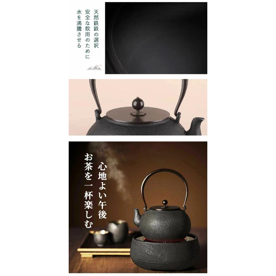 鉄瓶 鉄やかん 生鉄製 1200ml 2~3人 南部鉄瓶 やかん 南部 鉄器 急須