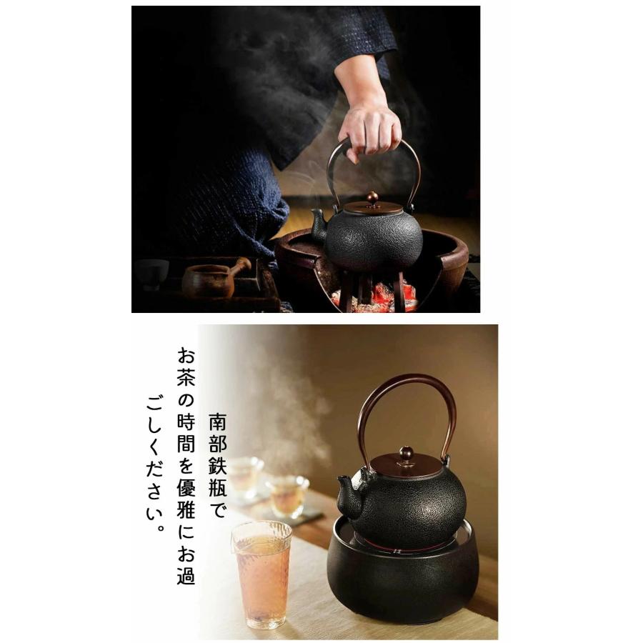 麻紐付き黒色鉄急須 貧血予防に直火可能鉄瓶 1200ML鉄分補給 伝統工芸