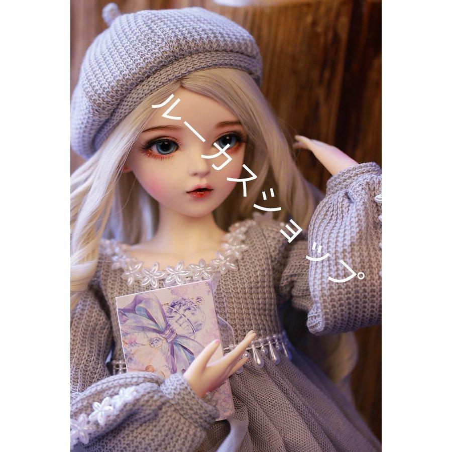 BJD 球体関節人形 ドール 可動ボディ BJD人形60cm エレガント BJD 球体関節人形 ドール 可動ボディ BJD人形60cm エレガント