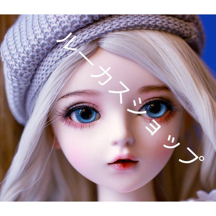 BJD 球体関節人形 ドール 可動ボディ BJD人形60cm エレガント BJD 球体関節人形 ドール 可動ボディ BJD人形60cm エレガント