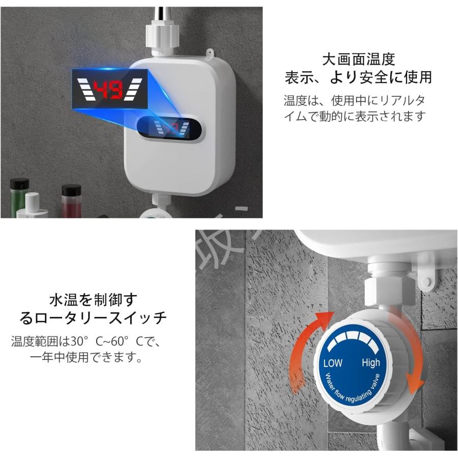 電気給湯器温水蛇口インスタント電気温水器タンクレス給湯器のシャワー 電気給湯器温水蛇口インスタント電気温水器タンクレス給湯器のシャワー