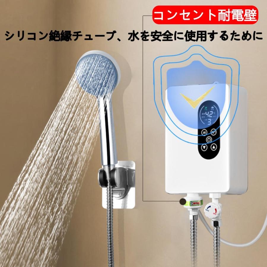 電気温水器 AI電気タンクレス給湯器 3400W 水温30℃〜55℃調節可能 電気温水器 AI電気タンクレス給湯器 3400W 水温30℃〜55℃調節可能