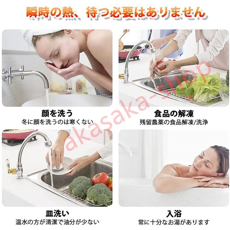 電気温水器 電気タンクレス給湯器 3000W 給湯器 インスタント温水器高