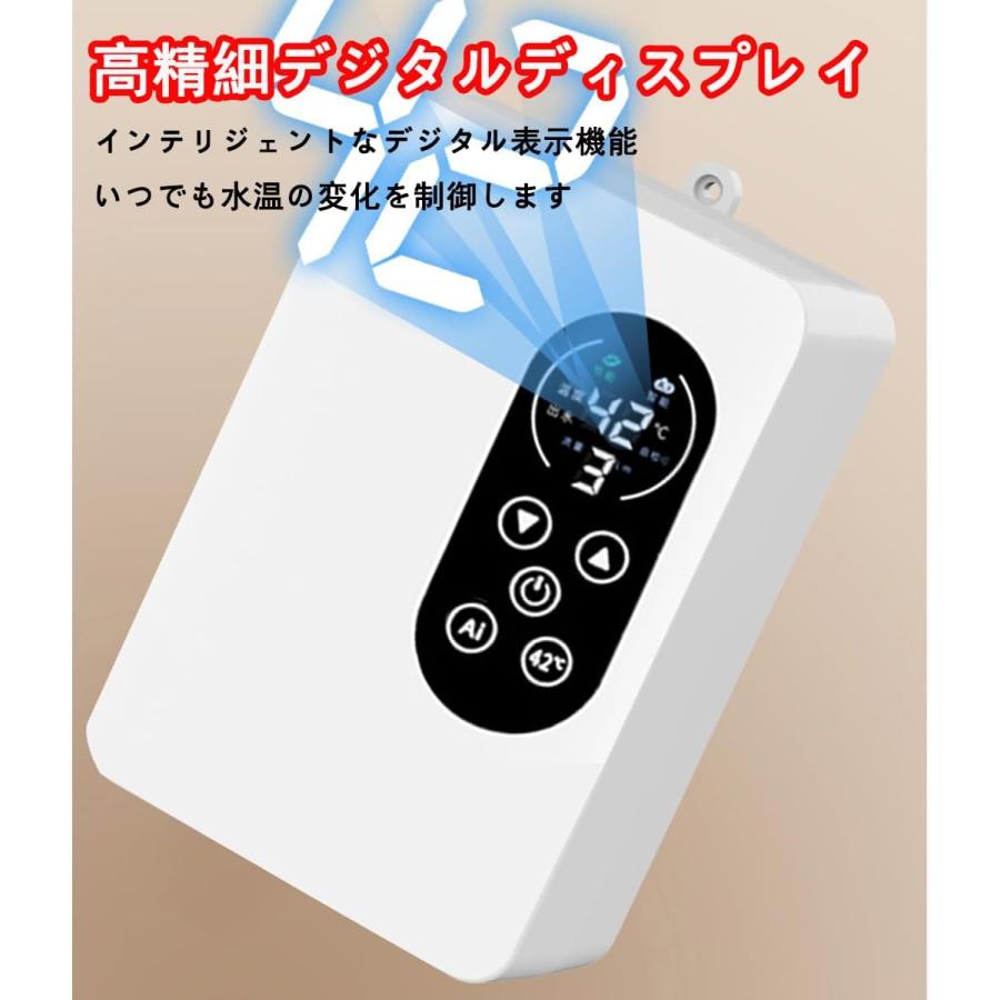 電気温水器 AI電気タンクレス給湯器 3400W 水温30℃〜55℃調節可能 電気温水器 AI電気タンクレス給湯器 3400W 水温30℃〜55℃調節可能