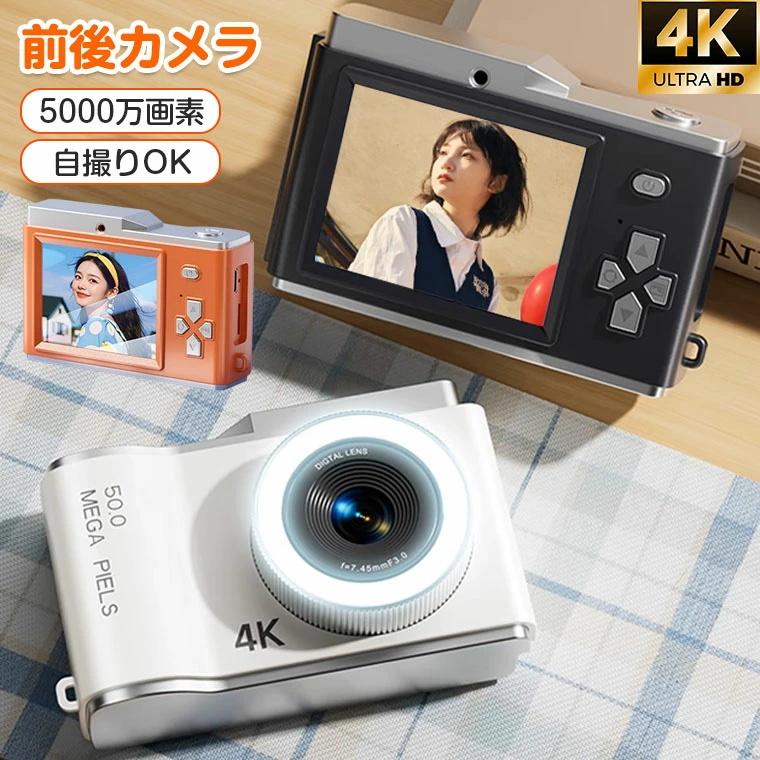 デジタルカメラ 4K動画撮影 8倍ズーム 自撮り スマホ 転送 コンパクト