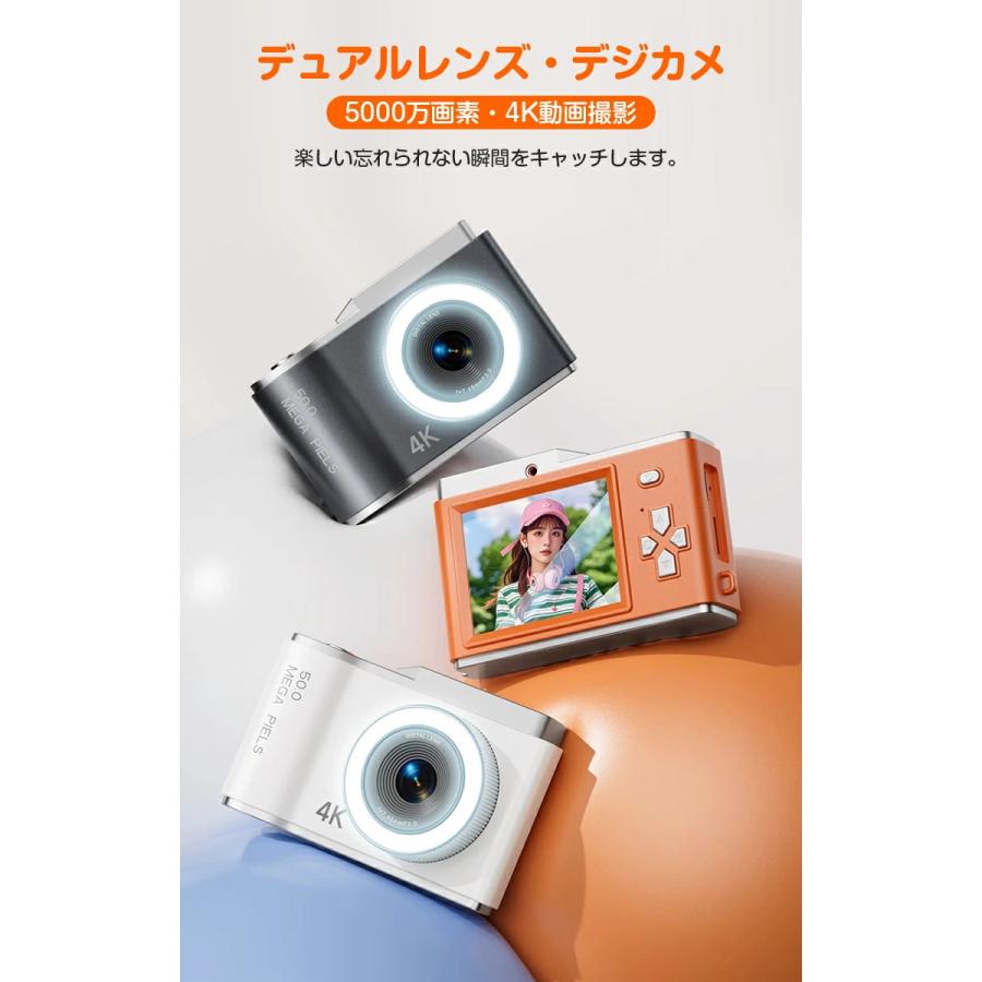 デジタルカメラ 4K動画撮影 8倍ズーム 自撮り スマホ 転送 コンパクト