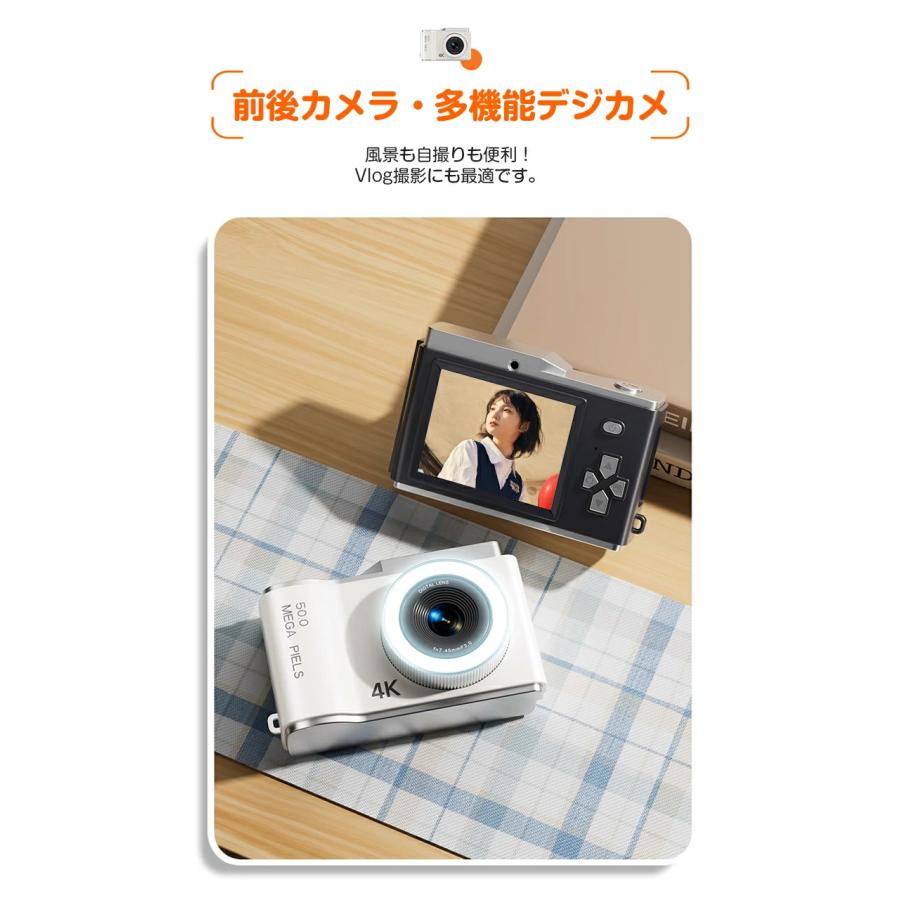 デジタルカメラ 4K動画撮影 8倍ズーム 自撮り スマホ 転送 コンパクト