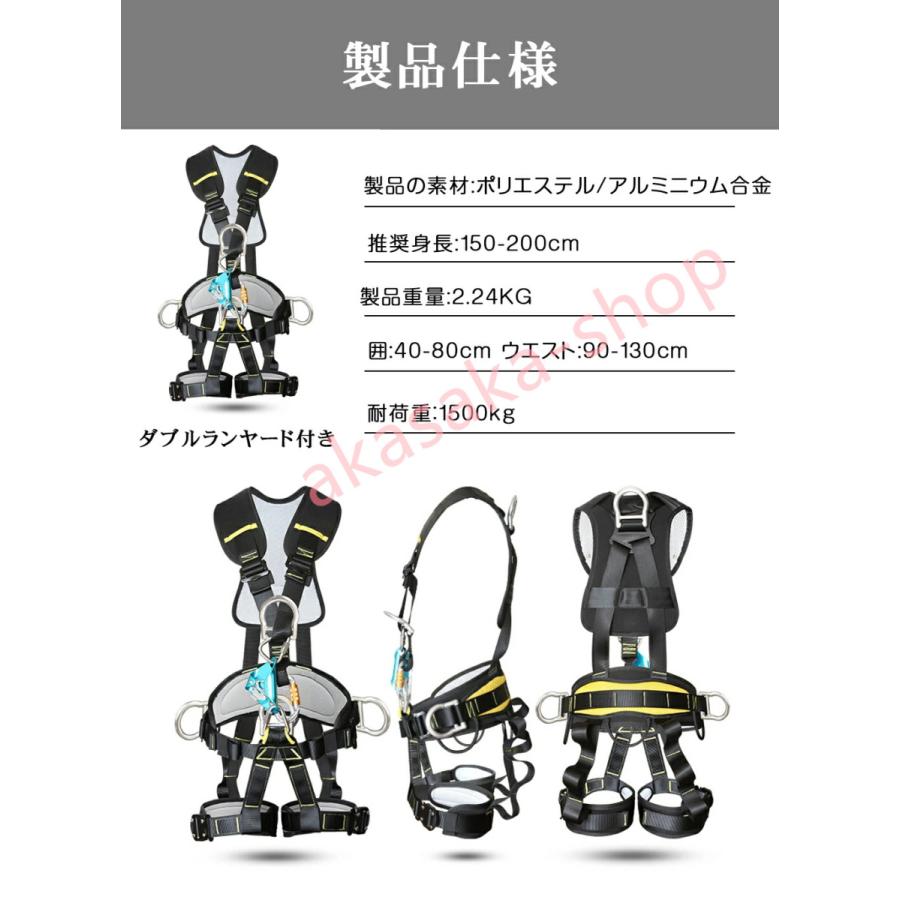墜落制止用器具 新規格適合 (フルハーネスセット) ハーネス型安全帯