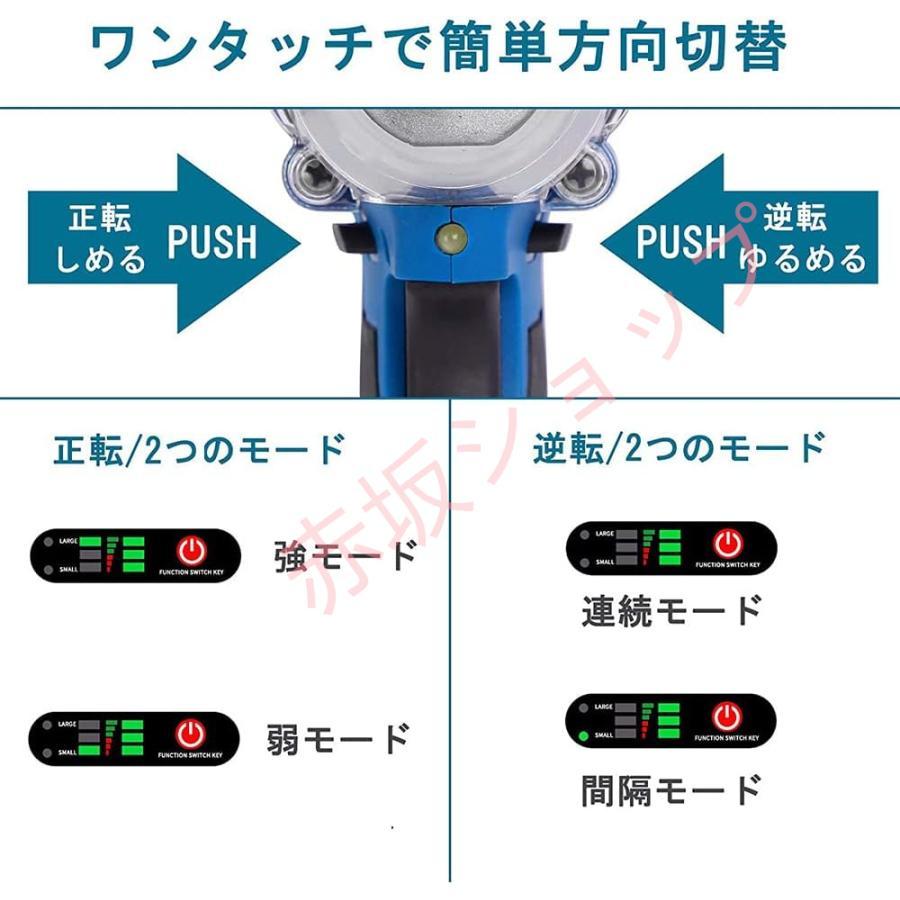 充電式 インパクトレンチ  充電式 ドライバー  40点/26点/6点 セ ットタイヤ交換 1台多役 350N.mマキタ makita 18V バッテリー併用 ドライバー PSE認証済｜akasaka-shop｜06