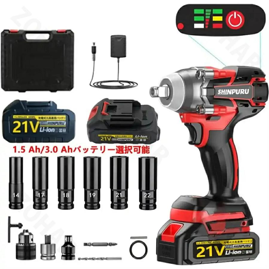 電動インパクトレンチ 最大トルク780N・m 充電式インパクト 電動インパクトレンチ 最大トルク780N・m 充電式インパクト