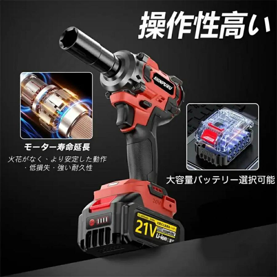 電動インパクトレンチ 最大トルク780N・m 充電式インパクト 電動インパクトレンチ 最大トルク780N・m 充電式インパクト