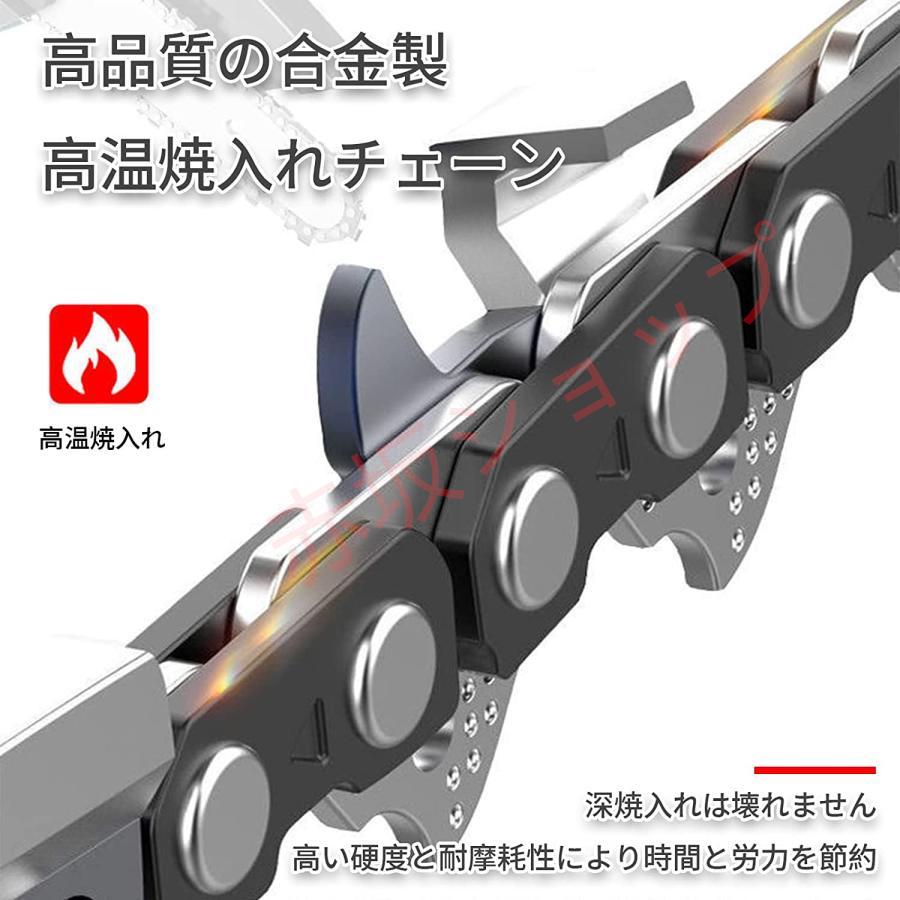 電動 高枝切り チェーンソー 充電式 マキタバッテリー 併用電動 電動 高枝切り チェーンソー 充電式 マキタバッテリー 併用電動