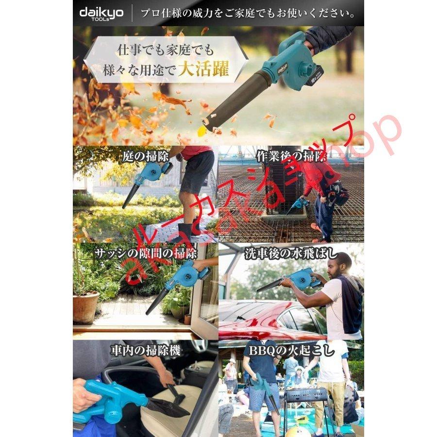 コードレスブロワー充電式 集塵機 ブロワー マキタ18V バッテリー専用電動工具 集塵 送風機 洗車セット エアダスタ空気収じん機 一台多役 風量調整 :xcq33654:赤坂ショップ - 通販 - Yahoo!ショッピング コードレスブロワー充電式 集塵機 ブロワー マキタ18V バッテリー専用電動工具 集塵 送風機 洗車セット エアダスタ空気収じん機 一台多役 風量調整 :xcq33654:赤坂ショップ - 通販 - Yahoo!ショッピング