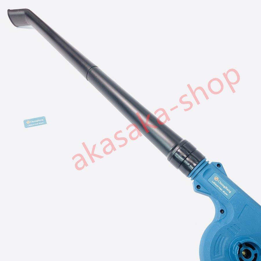 コードレスブロワー充電式 集塵機 ブロワー マキタ18V バッテリー専用電動工具 集塵 送風機 洗車セット エアダスタ空気収じん機 一台多役 風量調整 :xcq33654:赤坂ショップ - 通販 - Yahoo!ショッピング コードレスブロワー充電式 集塵機 ブロワー マキタ18V バッテリー専用電動工具 集塵 送風機 洗車セット エアダスタ空気収じん機 一台多役 風量調整 :xcq33654:赤坂ショップ - 通販 - Yahoo!ショッピング
