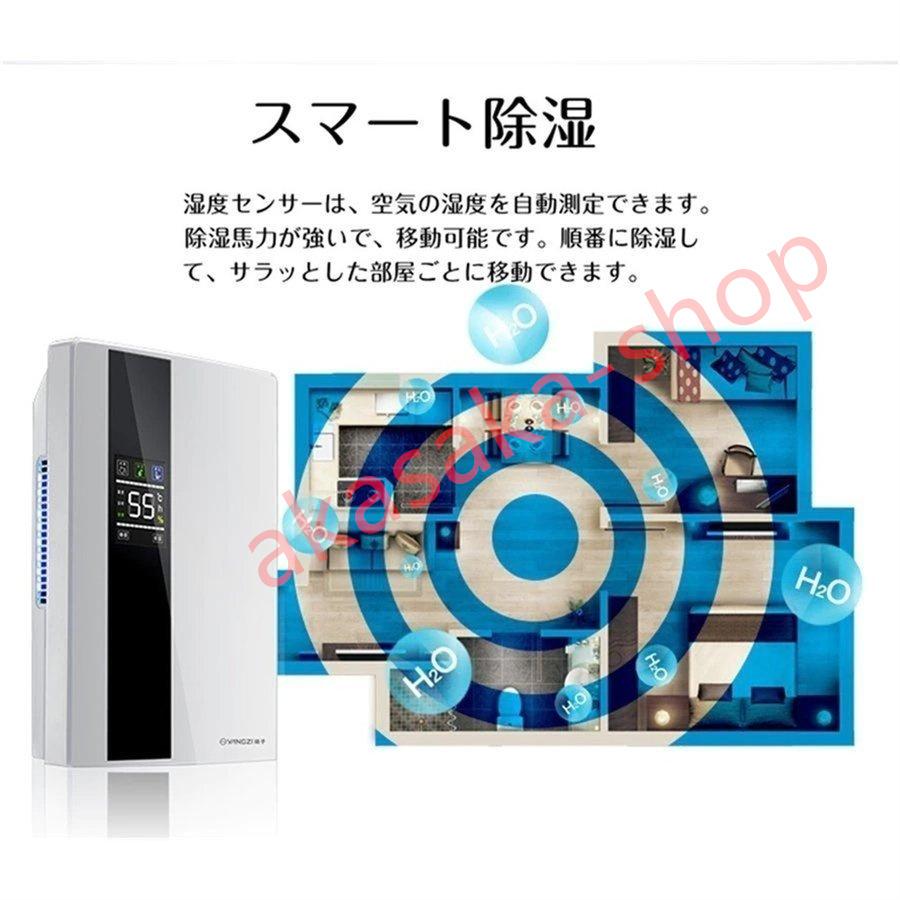 パワフル除湿機翌日発送 室内は乾燥し 2200ML 大容量 リモート