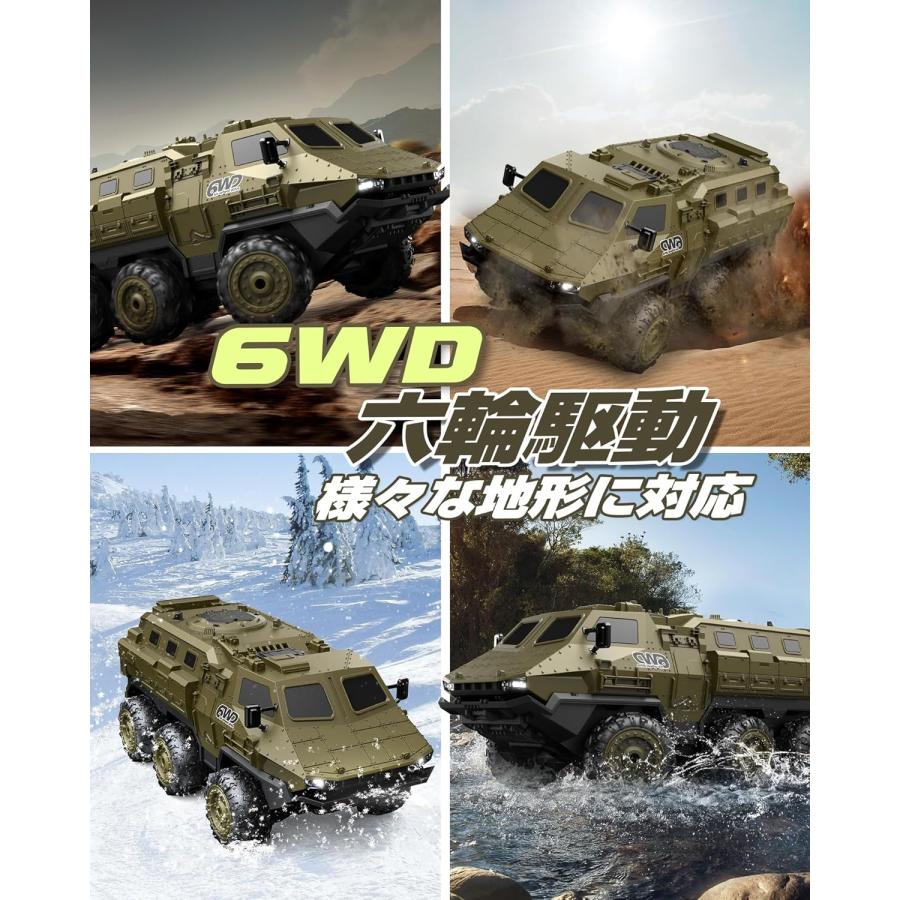 ラジコンカー ミリタリー 装甲車 6WD RTR 全地形対応 滑り止め ラジコンカー ミリタリー 装甲車 6WD RTR 全地形対応 滑り止め