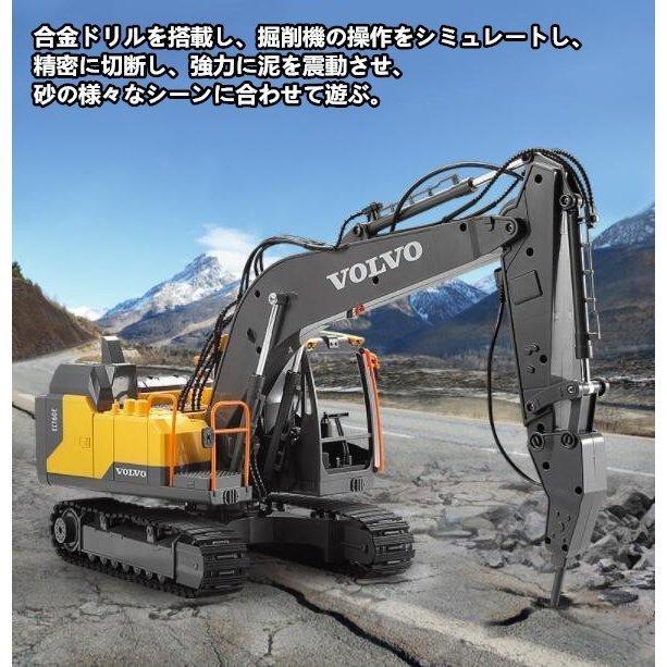 ラジコン ショベルカー ラジコン自動車 パワーショベル ラジコンカー