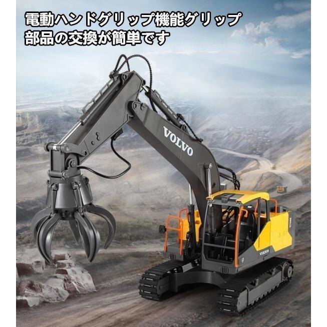 ラジコン ショベルカー ラジコン自動車 パワーショベル ラジコンカー