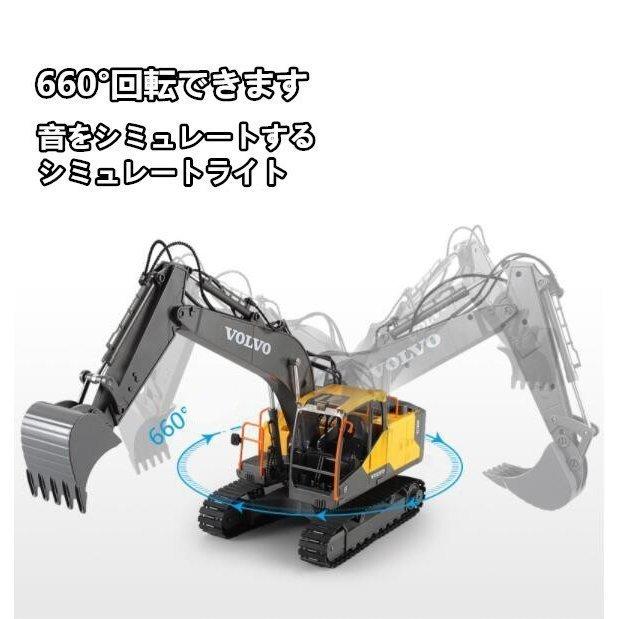 ラジコン ショベルカー ラジコン自動車 パワーショベル ラジコンカー