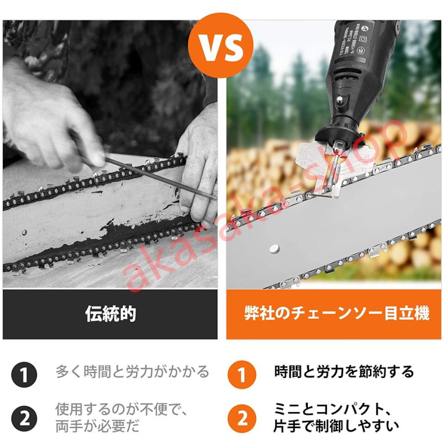 電動 チェンソー目立機 刃研ぎ チェンソー研磨機 ヤスリ ハンド 