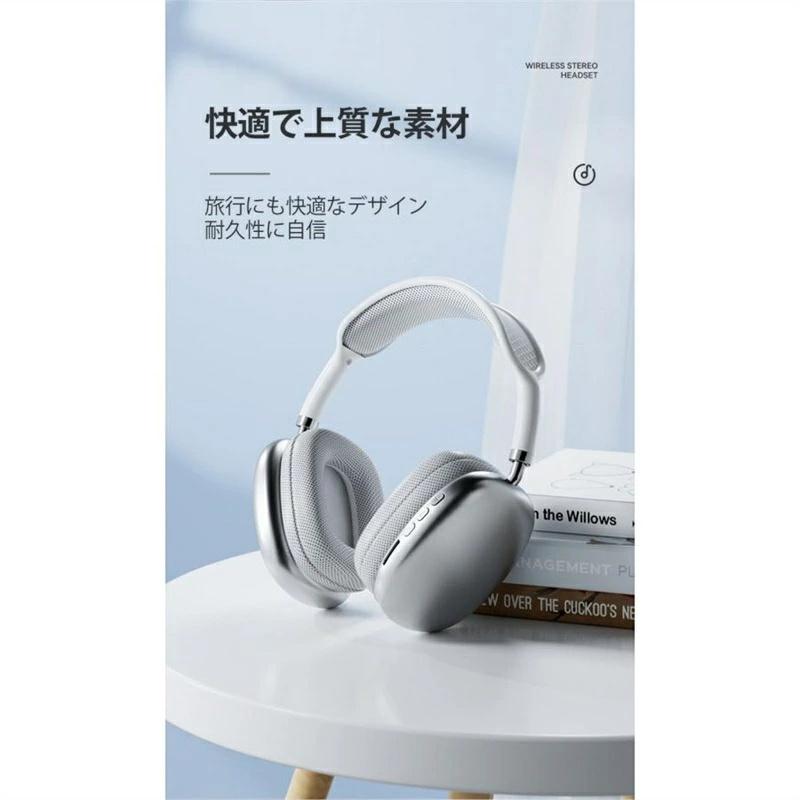 ヘッドホン bluetooth ワイヤレスヘッドフォン ノイズキャンセリング