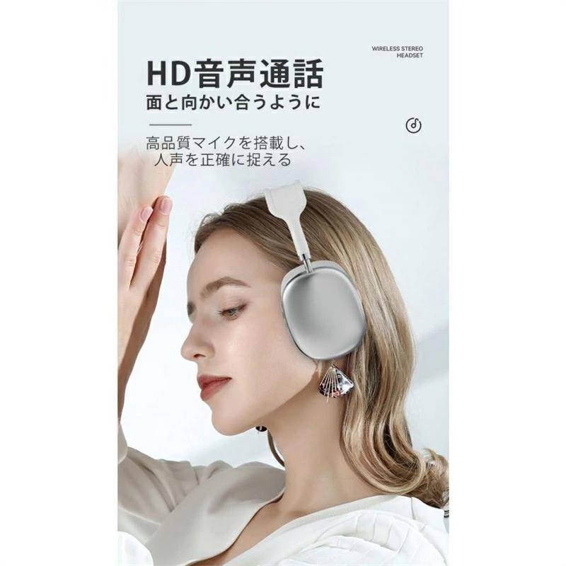 ヘッドホン bluetooth ワイヤレスヘッドフォン ノイズキャンセリング