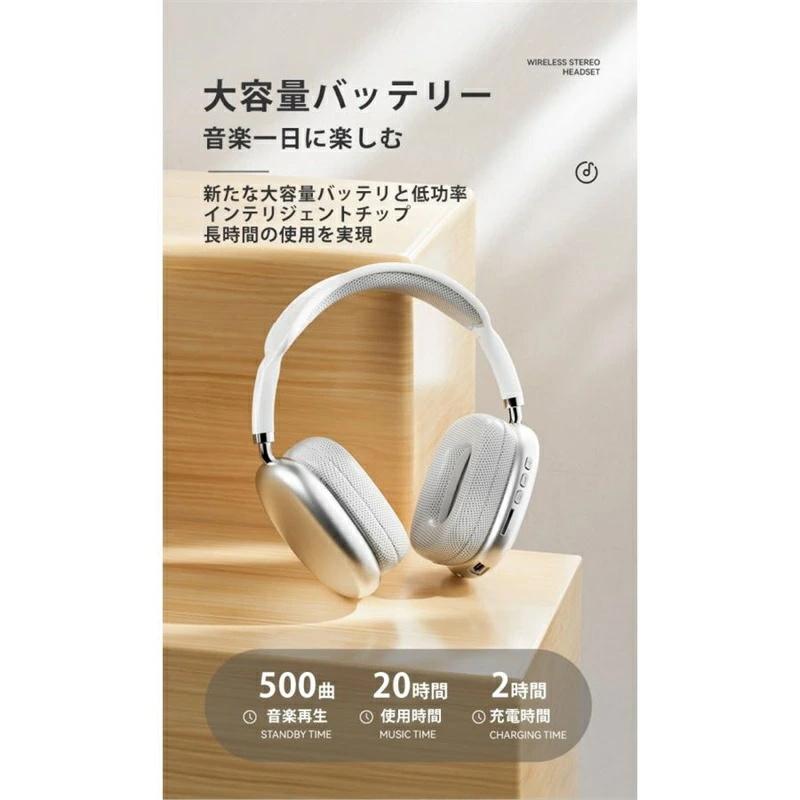 ヘッドホン bluetooth ワイヤレスヘッドフォン ノイズキャンセリング