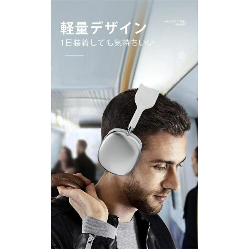 ヘッドホン bluetooth ワイヤレスヘッドフォン ノイズキャンセリング