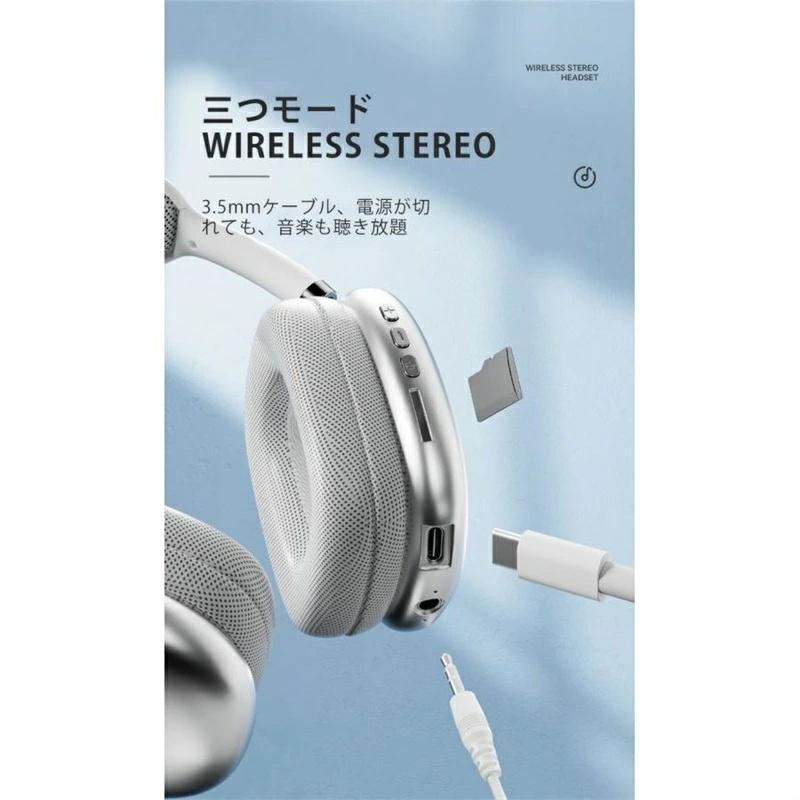 ヘッドホン bluetooth ワイヤレスヘッドフォン ノイズキャンセリング