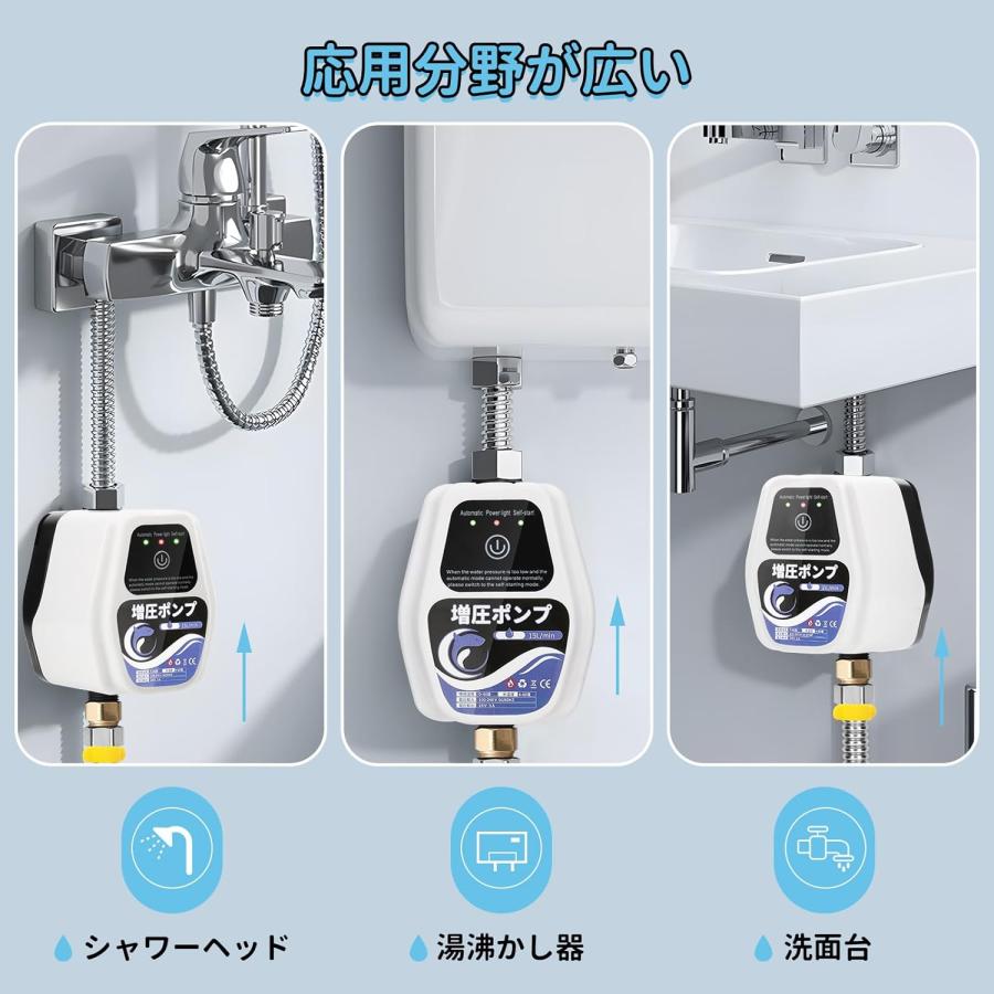 全自動ブースターポンプ 最大流量25L/min 最大揚高20-25m 高圧 全自動ブースターポンプ 最大流量25L/min 最大揚高20-25m 高圧