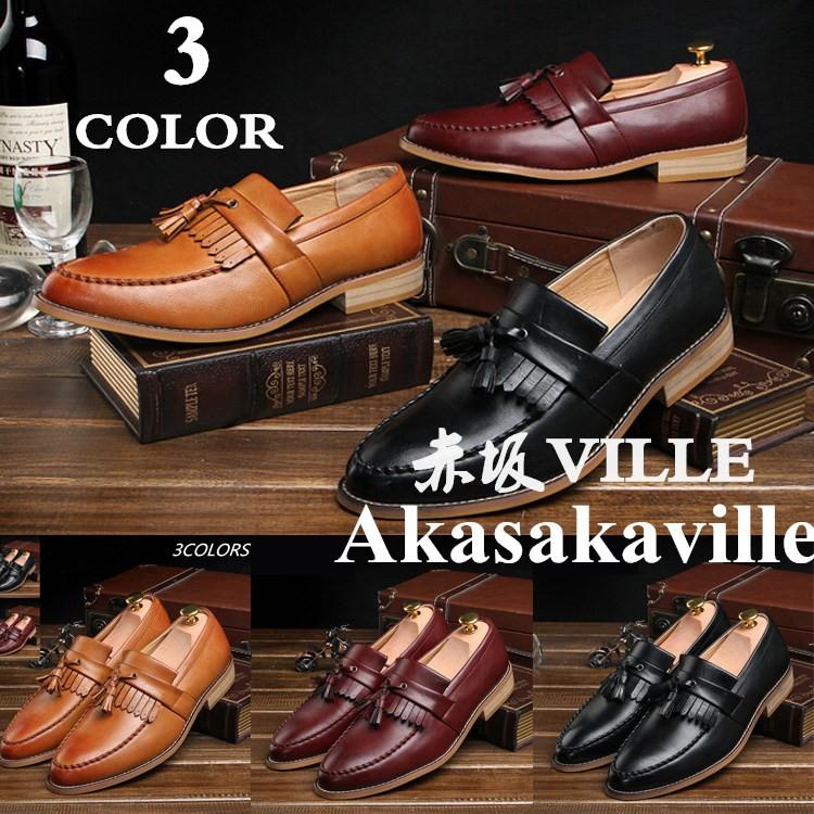 紳士靴シューズスリッポン メンズ シークレット 5cmup ローファー 紳士靴シューズ ドライビングシューズ タッセル ローカット He010 赤坂ville 通販 Yahoo ショッピング