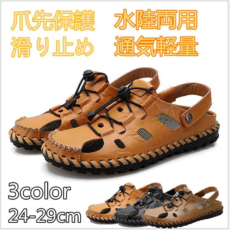 サンダルメンズ ビジネスサンダル 軽量 通気 革サンダル 滑り止め カジュアルシューズ 職場用 クッション性 紳士 He2287 赤坂ville 通販 Yahoo ショッピング