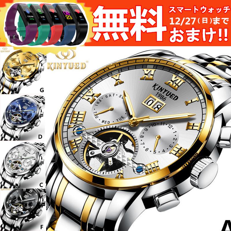 配送員設置送料無料 腕時計 メンズ 防水 Aesop Bosｓうでどけい ブランド 誕生日 プレゼント 機械式 自動巻上げ式 撥水 ビジネス ウォッチ 父の日 ビジネス 保証書付 Www Muslimaidusa Org