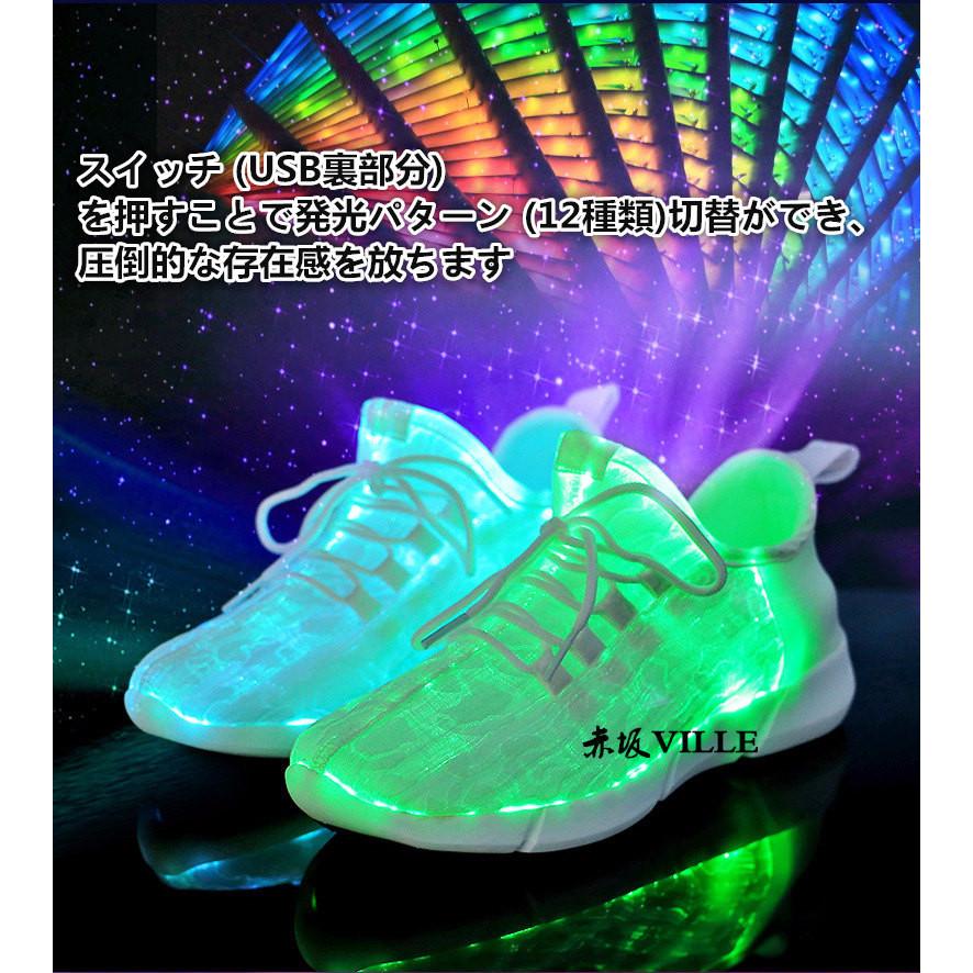 スニーカー Ledシューズ光る靴 大人 大人用 子供用 光るスニーカー 光るシューズ 光る ダンスシューズ ランニングシューズ ルームシューズ He3595 赤坂ville 通販 Yahoo ショッピング