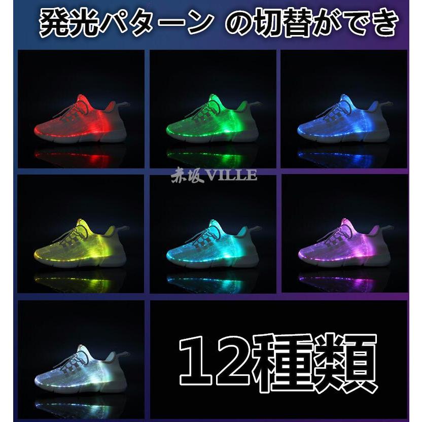 スニーカー Ledシューズ光る靴 大人 大人用 子供用 光るスニーカー 光るシューズ 光る ダンスシューズ ランニングシューズ ルームシューズ He3595 赤坂ville 通販 Yahoo ショッピング