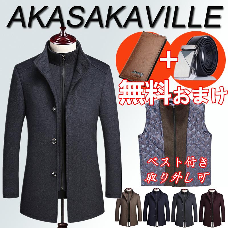 コート メンズ チェスターコート ウール 中綿暖かい 秋冬アウター 裏ベスト取り外し可 ロングコート He3952 赤坂ville 通販 Yahoo ショッピング