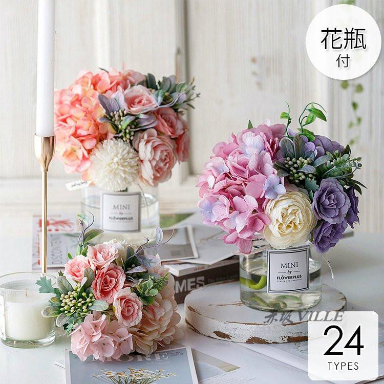 造花 インテリア 花瓶付き フラワーアレンジメント ブーケ パーツ 大きい 仏花 プレゼント ギフト 引越し祝い 結婚