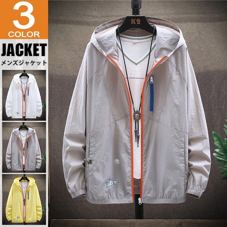 高価値 S 2xl Uvカットパーカー ラッシュガード メンズ アウトドア ミリタリー レディース スリム ライトジャケット 薄手 Uvカット 長袖 ファッション フード付き 春 夏 春アウター 大きいサイズ 紫外線防止 撥水 日焼け止め トップス 冷房対策 おしゃれ 通気性 Qdtek Vn