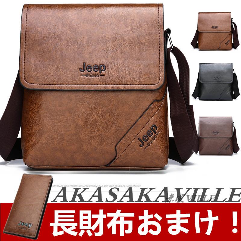 ショルダーバッグ メンズバッグ 本革レトロ風 ワンショルダー 斜め掛け 軽量 男女兼用 自転車バッグ 代 30代 40代 鞄 かばん 耐摩設計 新品 送料無料